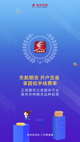 天博app官方下载截图5