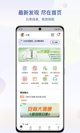 天博app官方下载截图1